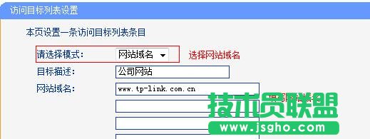 tplink WDR6500·������ô���ƾW�j����