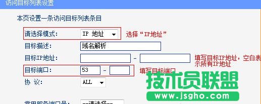 tplink WDR6500·������ô���ƾW�j����