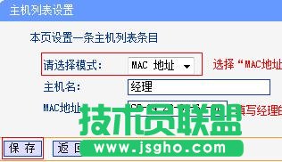 tplink WDR6500·������ô���ƾW�j����