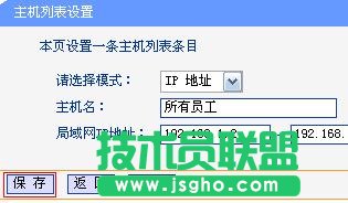 tplink WDR6500·������ô���ƾW�j����