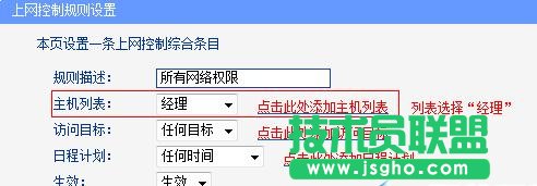 tplink WDR6500·������ô���ƾW�j����