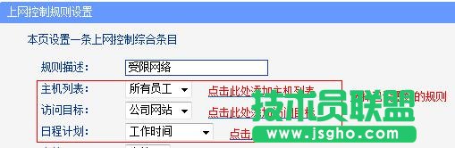 tplink WDR6500·������ô���ƾW�j����