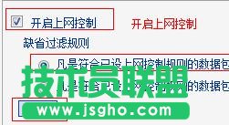 tplink WDR6500·������ô���ƾW�j����