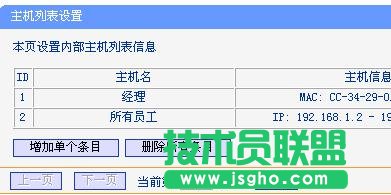 tplink WDR6500·������ô���ƾW�j����