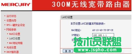 tplink·������(d��ng)�B(t��i)ip�O(sh��)�ü��� ��(li��n)