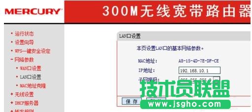 tplink·������(d��ng)�B(t��i)ip�O(sh��)�ü���