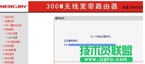 tplink·������(d��ng)�B(t��i)ip�O(sh��)�ü���