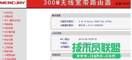 tplink·������(d��ng)�B(t��i)ip�O(sh��)�ü���