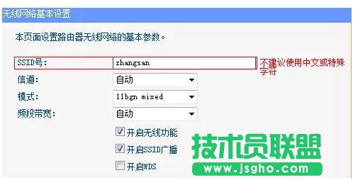 �����O��tplink·������APģʽ