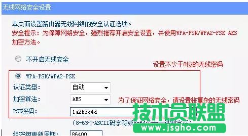 �����O��tplink·������APģʽ