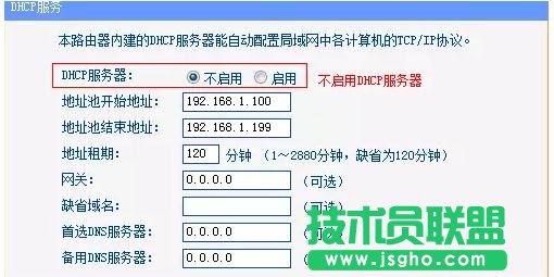 �����O��tplink·������APģʽ