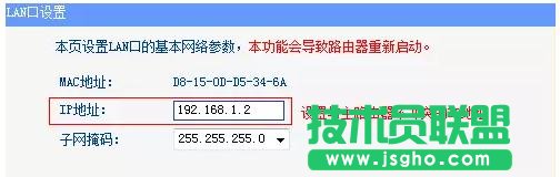�����O��tplink·������APģʽ