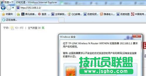 tplink路由器無線密碼忘了怎么辦