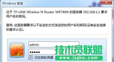 tplink路由器無線密碼忘了怎么辦