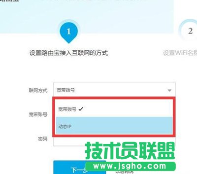 TP-Link�o��·���������^�V��ô�O��