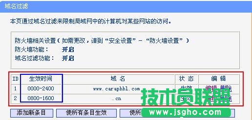TP-Link�o��·���������^�V��ô�O��