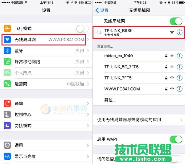 ��TP-Link·������ô�O�� TP-Link TL-WR886N·�����O�ý̳�
