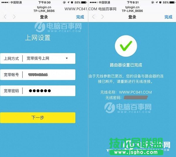 ��TP-Link·������ô�O�� TP-Link TL-WR886N·�����O�ý̳�