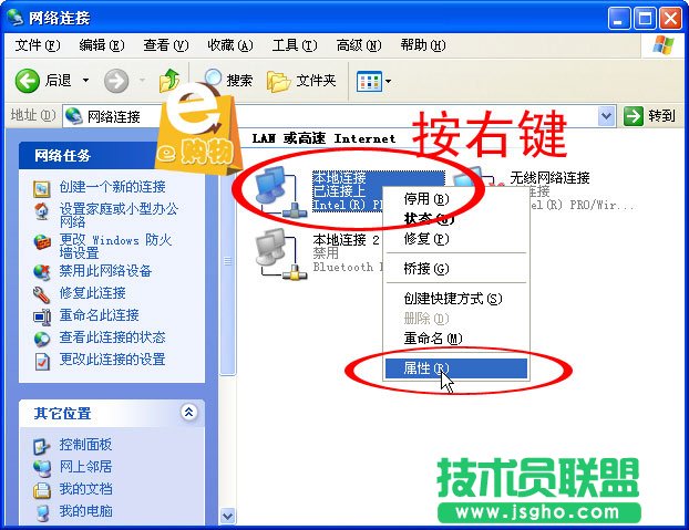 TP-LINK�o��·������ô�O��(�D��)