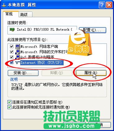 TP-LINK�o��·������ô�O��(�D��)