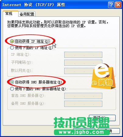 TP-LINK�o��·������ô�O��(�D��)