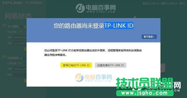 TP-LINK ID��ʲô   ��(li��n)