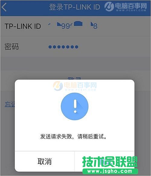 TP-Link ID�l��Ո��ʧ����ô����   ��