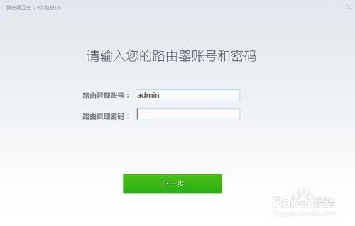 360��ȫ�lʿ�е�·������ôʹ��