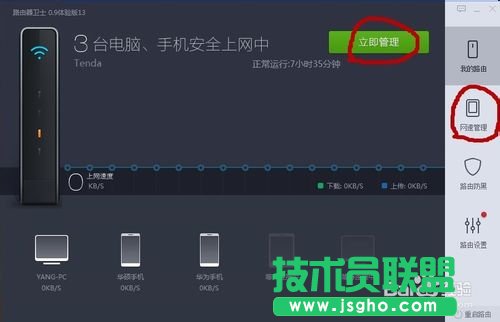 360��ȫ�lʿ�е�·������ôʹ��