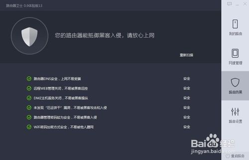 360��ȫ�lʿ�е�·������ôʹ��