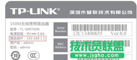 無線路由器怎么配置靜態(tài)IP地址上網(wǎng)