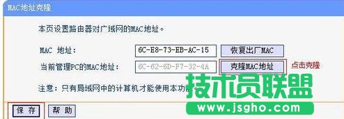 無線路由器怎么配置靜態(tài)IP地址上網(wǎng)