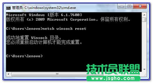 ���� netsh winsock reset �����ޏ;W�j�����e�` ��