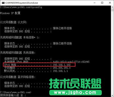 tplink無線路由器ip地址