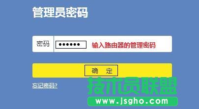 tplink·������ô�O���ܴa