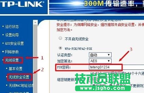 tplink·������ô�O���ܴa