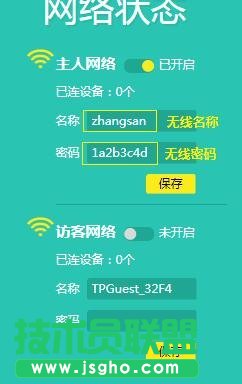 tplink·������ô�O���ܴa