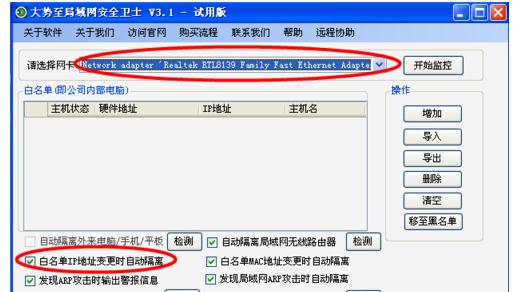 WiFi�W��̫����ô�k