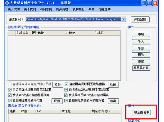 WiFi�W��̫����ô�k