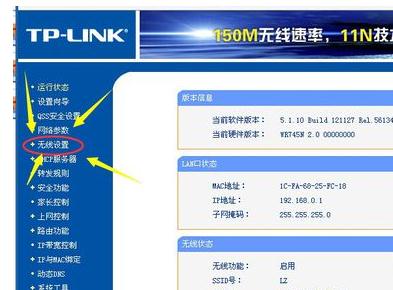 ·������ô���ğo��wifi���Q���ܴa