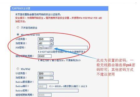 ·������ô���ğo��wifi���Q���ܴa