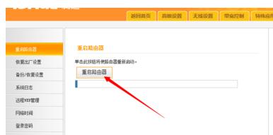 筆記本電腦連接wifi出現(xiàn)黃色感嘆號(hào)怎么回事