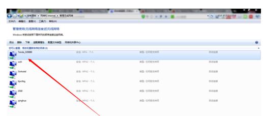 筆記本電腦連接wifi出現(xiàn)黃色感嘆號(hào)怎么回事