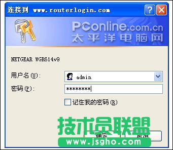netgear wgr614 v9 �o��·�����O�÷���Ԕ��1 - �Ϥ��� - �ŁҊ���N�c��