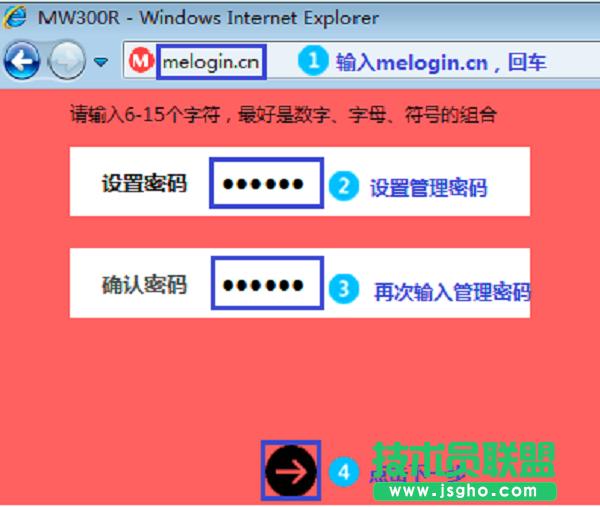 輸入路由器設(shè)置網(wǎng)址,打開路由器設(shè)置界面