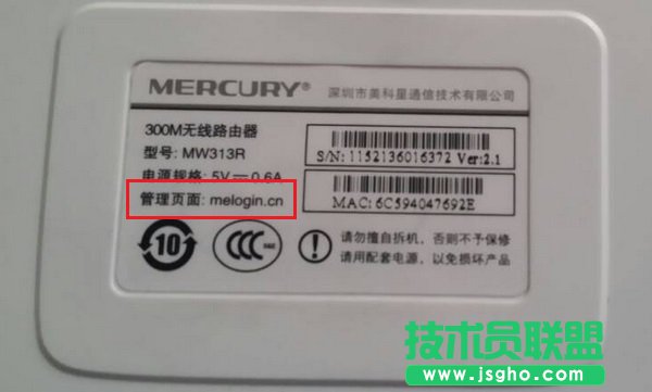 查看路由器設(shè)置網(wǎng)址