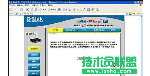 d-link�o��·������ô�O��