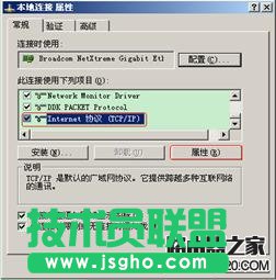 d-link�o��·�����O��