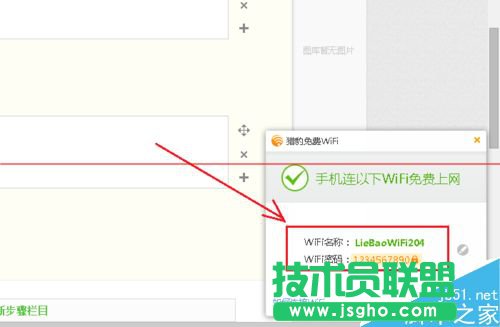 �]�Пo��·������ô��WiFi