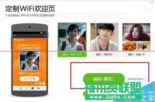 �]�Пo��·������ô��WiFi